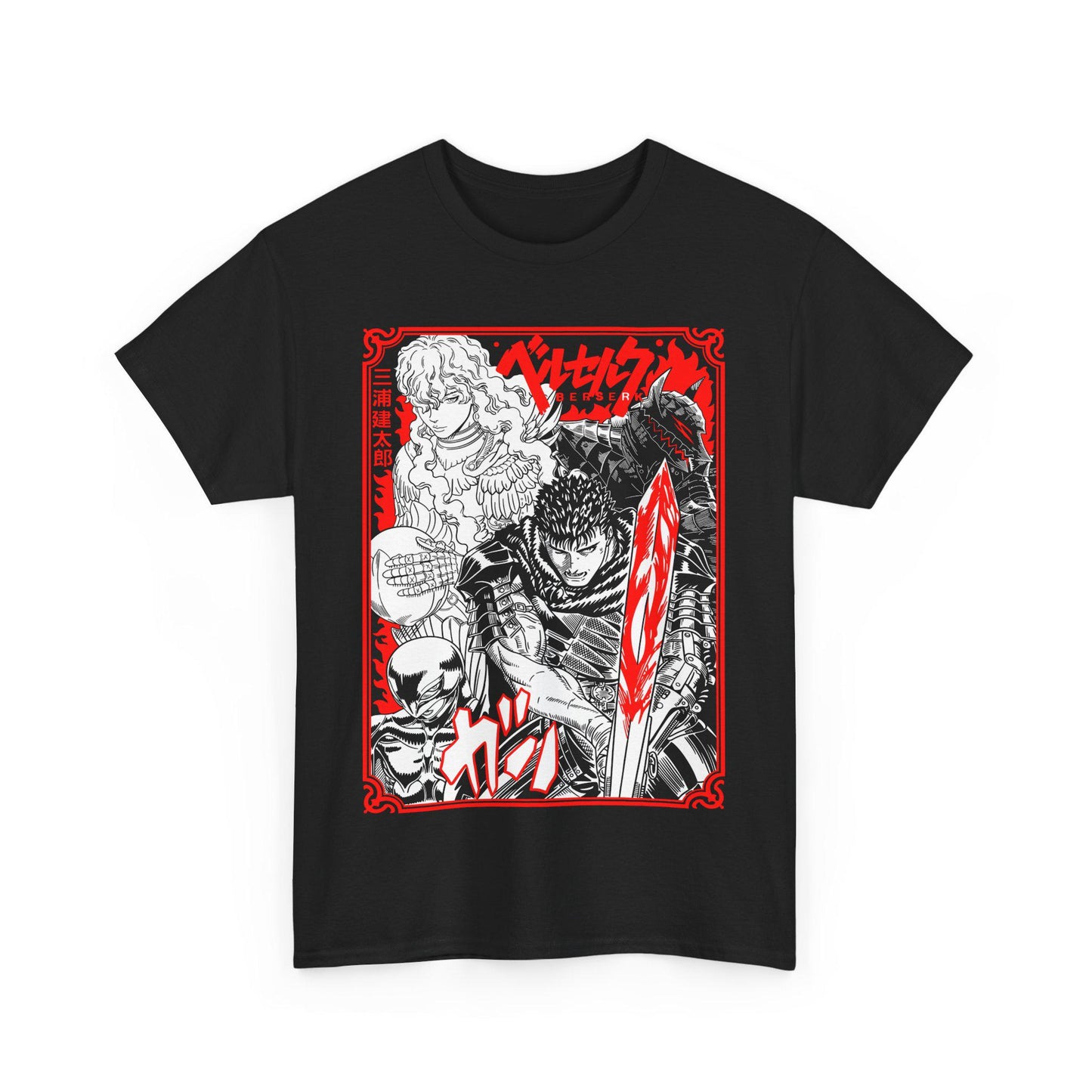 Anime Vintage Special Unisex T-shirt, Anime Manga Shirt,Br & Serk Anime Shirt, Anime Lovers Shirt, Graphic Anime Tee, Manga Shirt