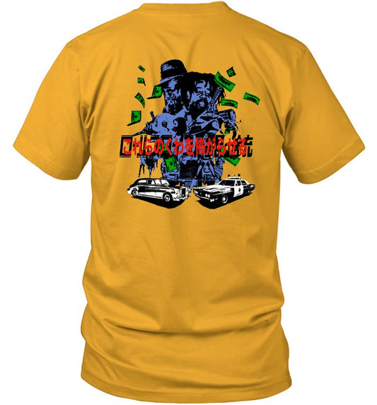 Jpegmafia Blacksploitation Art Shirt
