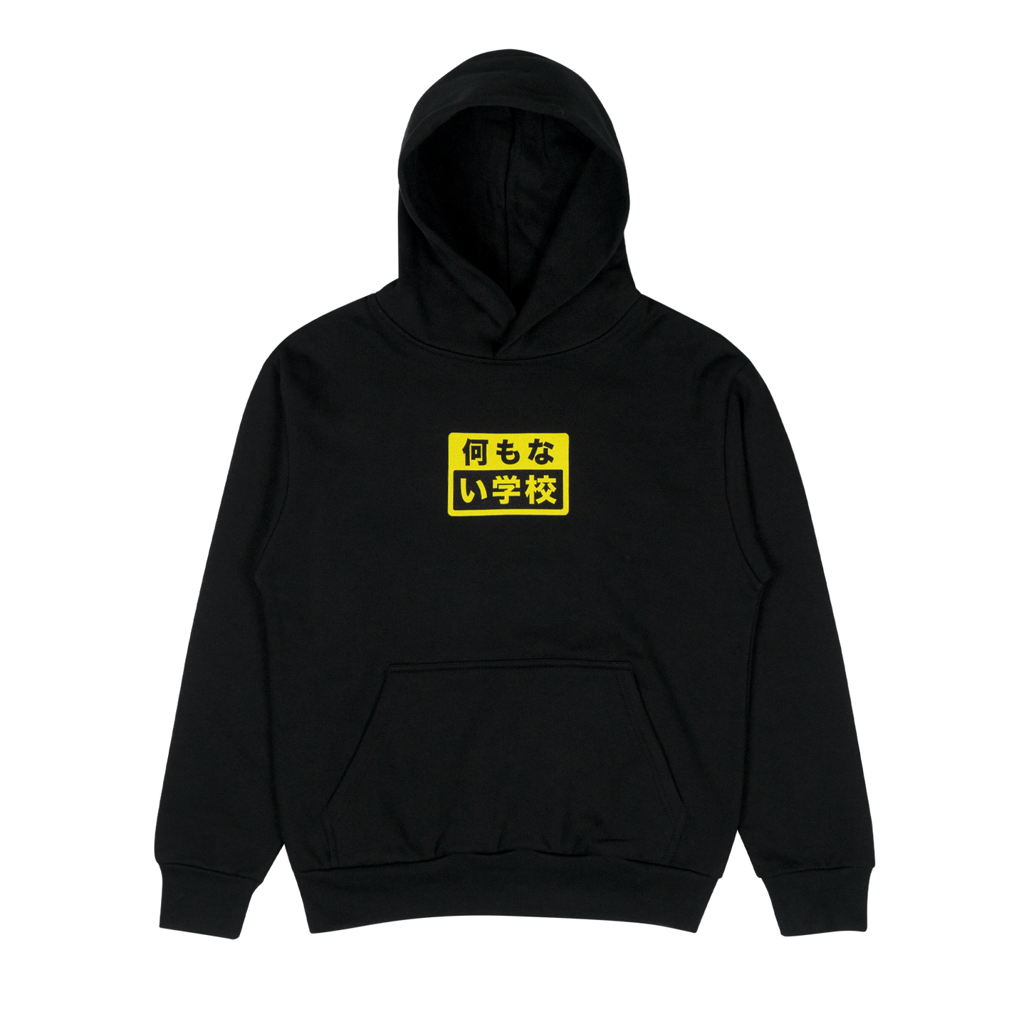 Escuela De Nada - J-EDN Black Hoodie