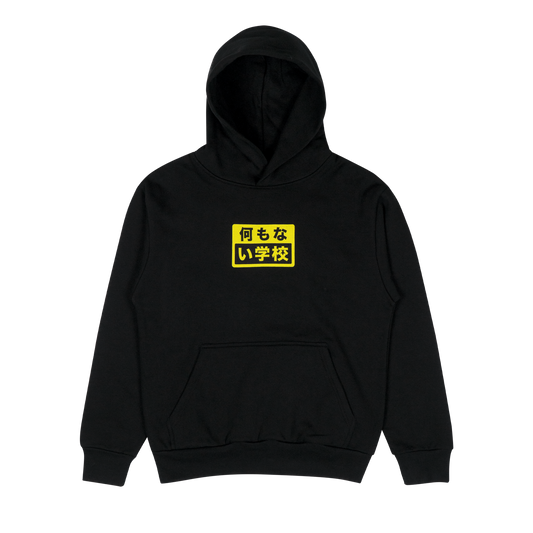 Escuela De Nada - J-EDN Black Hoodie