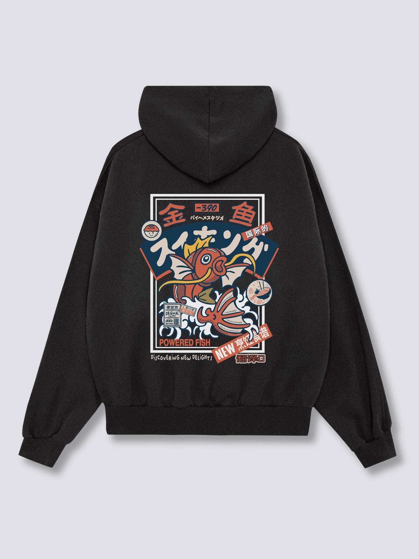 Koi King Hoodie