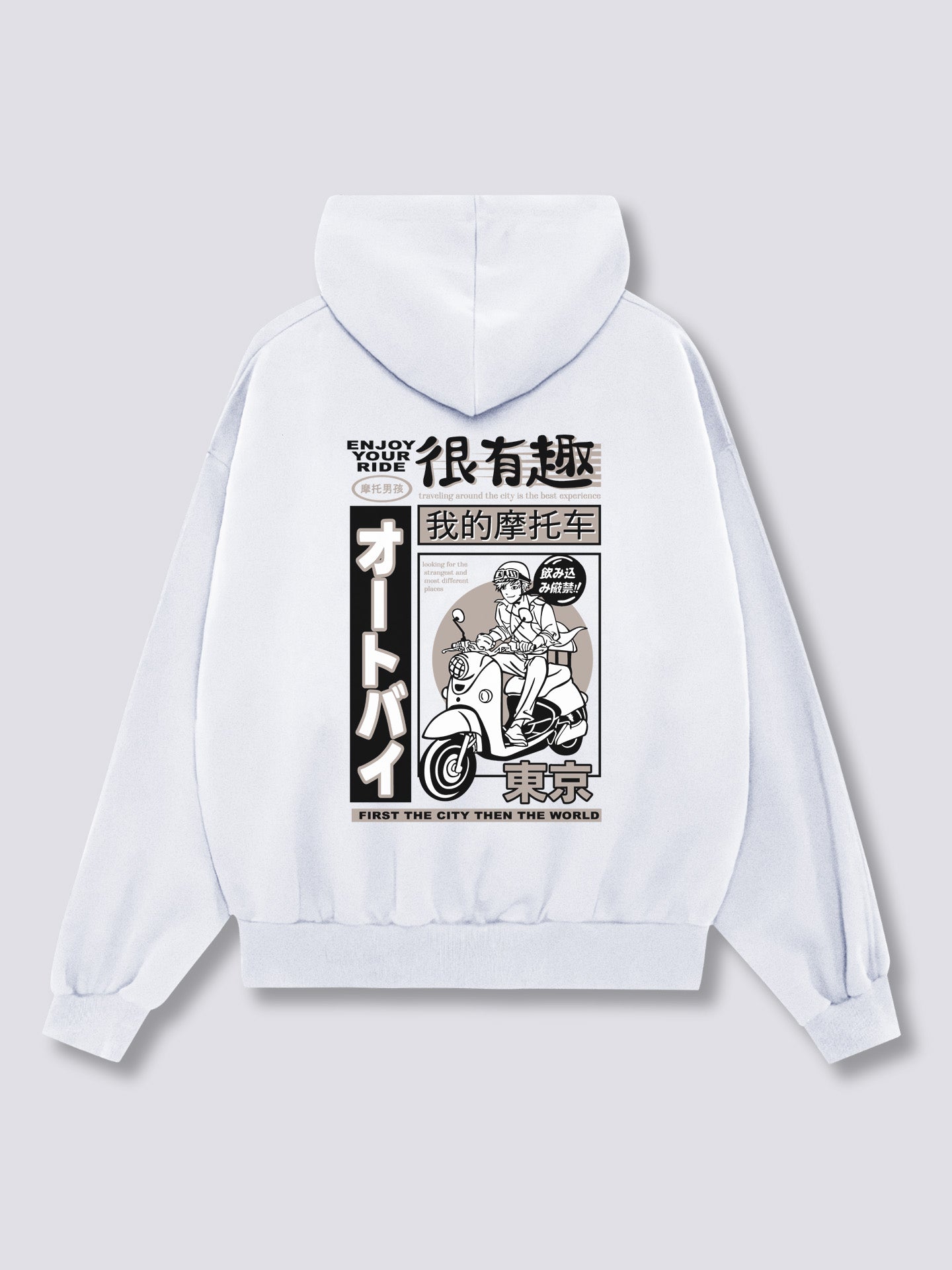 Motorcycle Hoodie